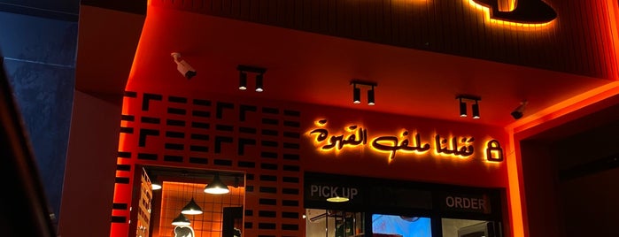 File is one of Riyadh Coffee’s List 💗✨.
