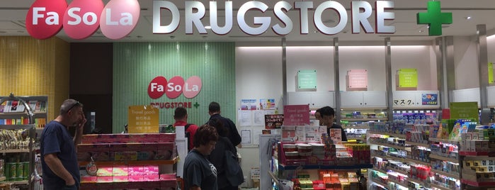 Fa-So-La DRUGSTORE 第5サテライト is one of Luis Arturoさんのお気に入りスポット.