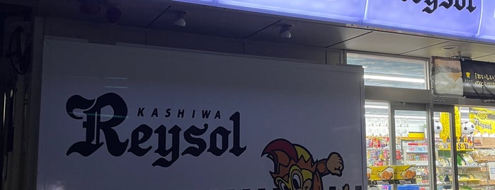 ローソン 柏名戸ケ谷一丁目店 is one of コンビニ.