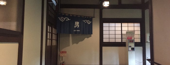 ひらゆの森 is one of 訪れた温泉施設.