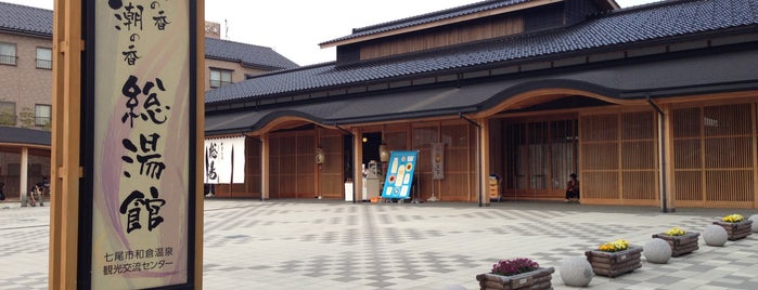 Wakura Onsen "Soyu" is one of 温泉@北陸.