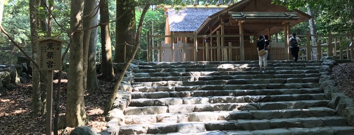 荒祭宮 is one of 訪れた宗教センター.