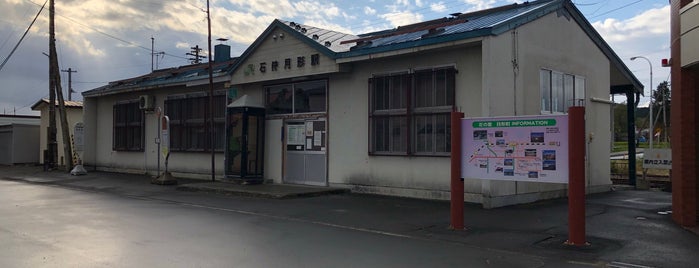 石狩月形駅 is one of 8/26~9/2東北北海道.