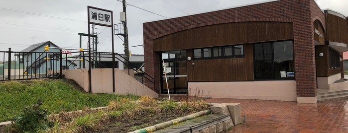 Urausu Station is one of 道央の駅.