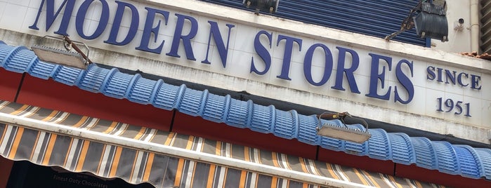 Modern Stores is one of Down The Memory Lane.