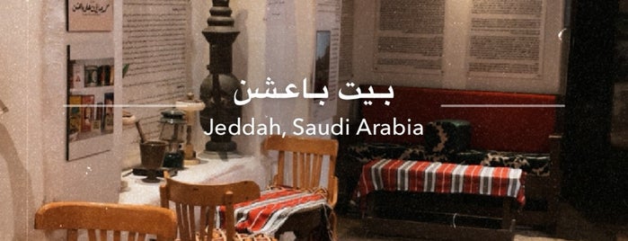 بيت محمد صالح باعشن is one of JEDDAH.