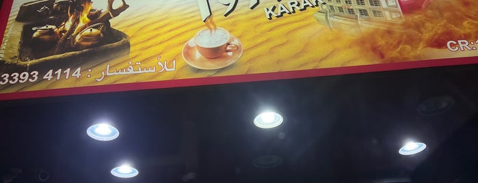 كرك السبعينات is one of Bahrain.
