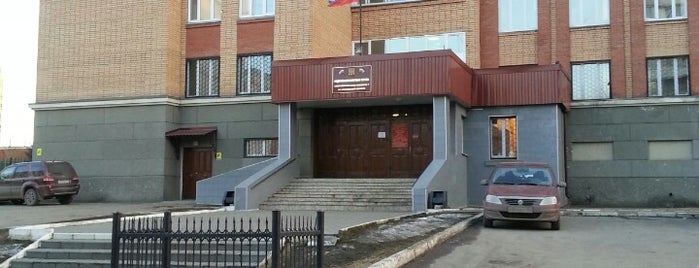 Налоговая Инспекция is one of Orte, die Ekaterina gefallen.