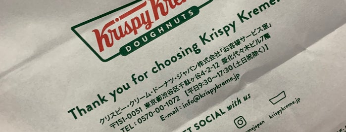 Krispy Kreme Doughnuts is one of Orte, die leon师傅 gefallen.