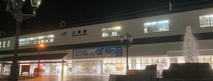 三原駅 is one of 東海道・山陽・九州新幹線 全駅.