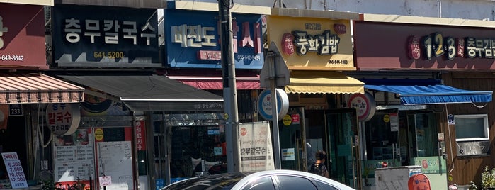 풍화김밥 is one of 통영.