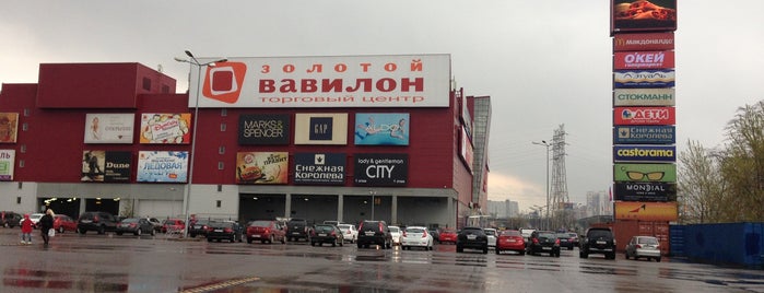 ТРЦ «Europolis» is one of Москва.