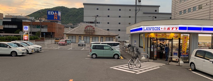 ポプラ 卸センター店 is one of 閉鎖.