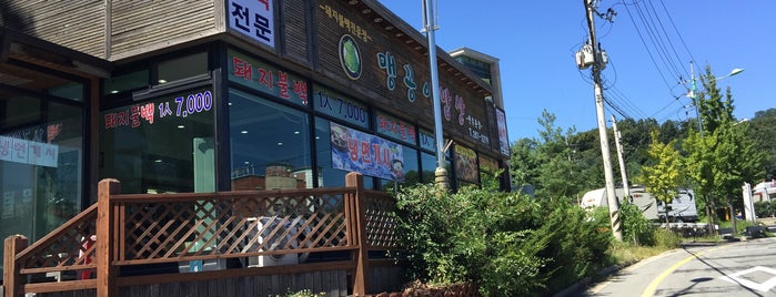 Food places in Seoul