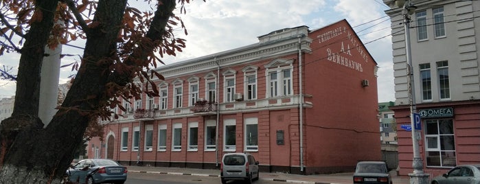 Министерство культуры Белгородской области is one of список.