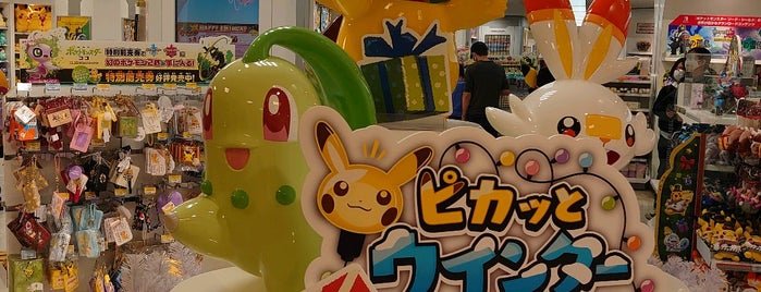 Pokémon Center Nagoya is one of Nagoya.