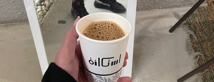 Istikanh is one of Riyadh Cafés.