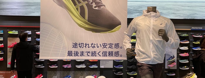 Asics Store Tokyo is one of Tokyo shopping.