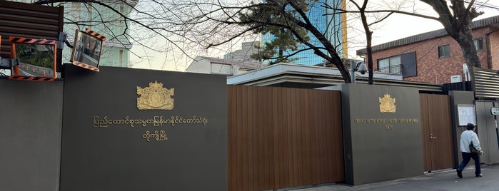 ミャンマー連邦大使館 is one of Tokyo ☕️☕️.
