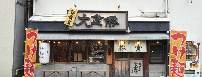 麺食堂 大金豚 二丁目店 is one of ラーメン6.