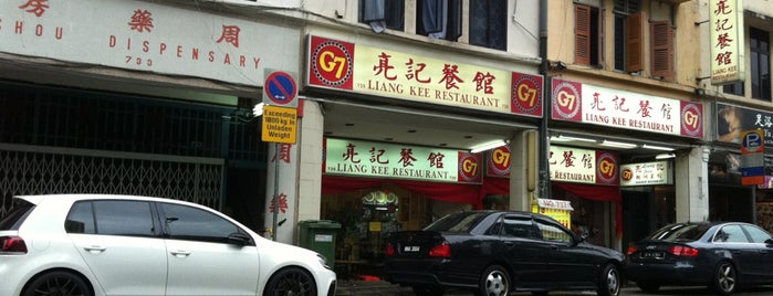 G7 Liang Kee Restaurant is one of Tempat yang Disukai Gary.