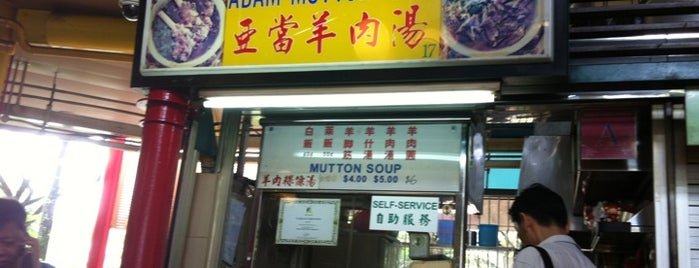 Adam Mutton Soup is one of Lugares favoritos de Suan Pin.