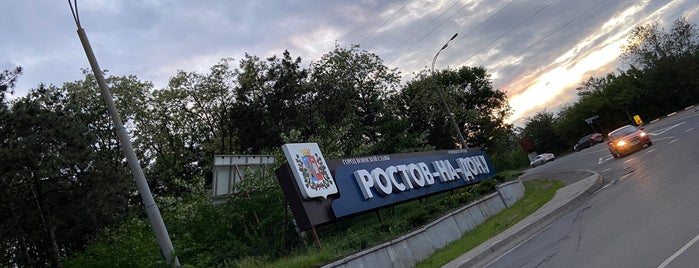 Мосты  Ростова