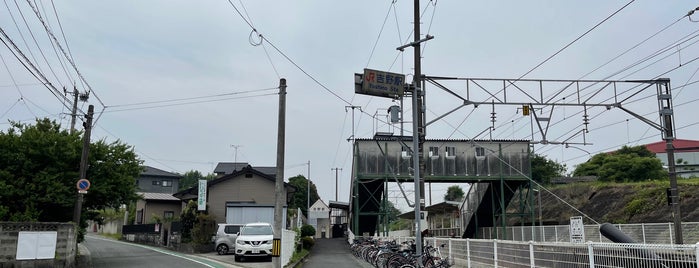 吉野駅 is one of 福岡県周辺のJR駅.