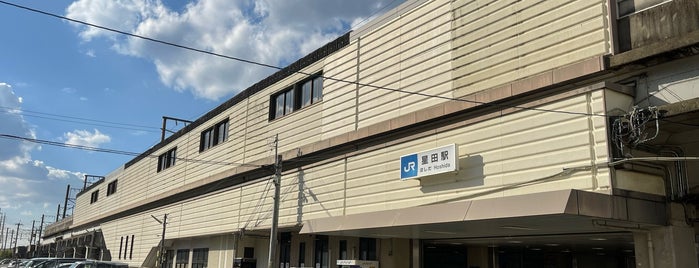 星田駅 is one of 京阪神の鉄道駅.