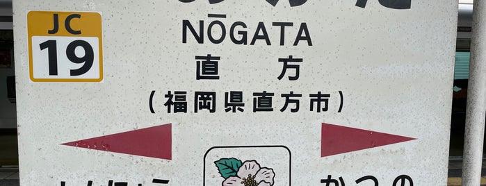 Nōgata Station is one of JR.