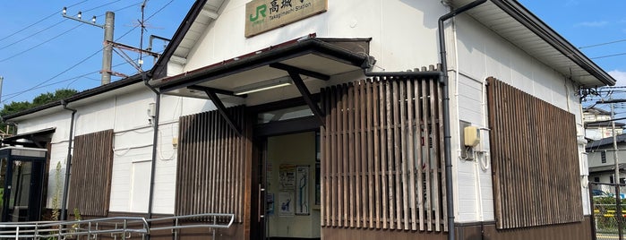 Takagimachi Station is one of Locais curtidos por 高井.