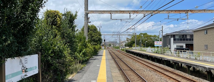 Nagata Station is one of 駅 その3.