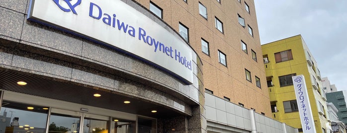 Daiwa Roynet Hotel Toyama is one of 宿泊施設.