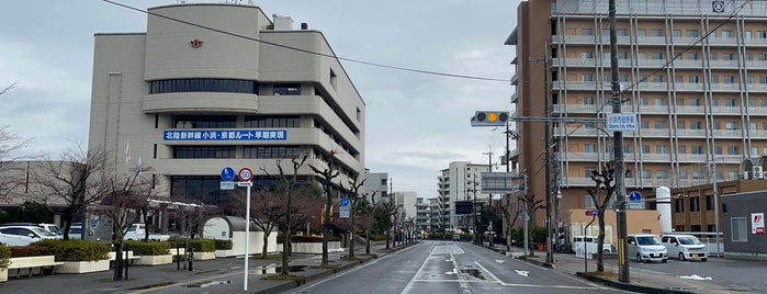 小浜市役所 is one of 福井県の市町村.