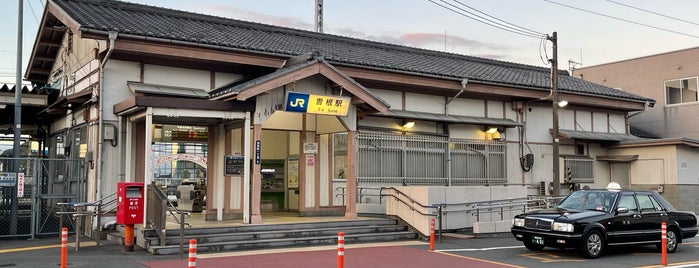 曽根駅 is one of JR線の駅.