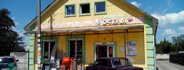 Оселя is one of Строительные магазины.