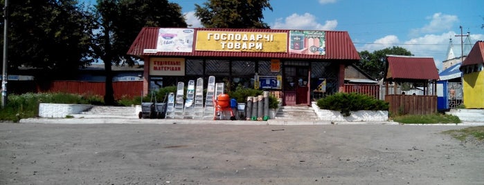 Господарчі товари is one of Строительные магазины.