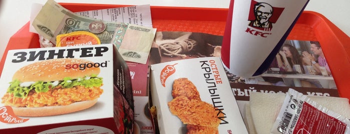 KFC is one of кафе, еда.