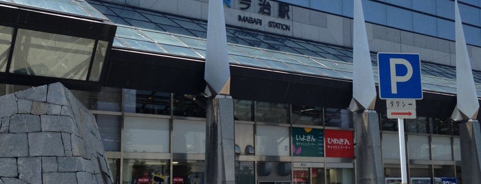 Imabari Station is one of Chooo Choooooo.