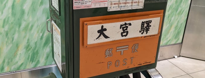 かえるポスト is one of 郵便ポスト.