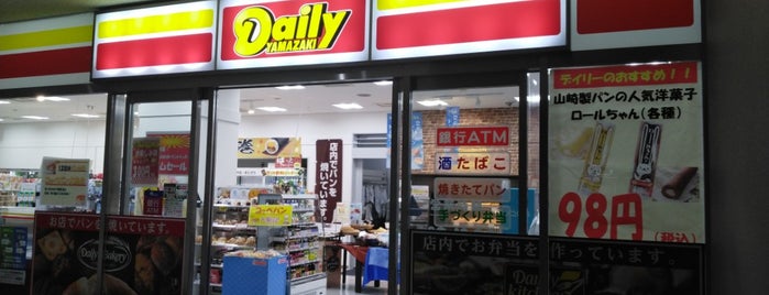 デイリーヤマザキ 関東財務局店 is one of コンビニ3.