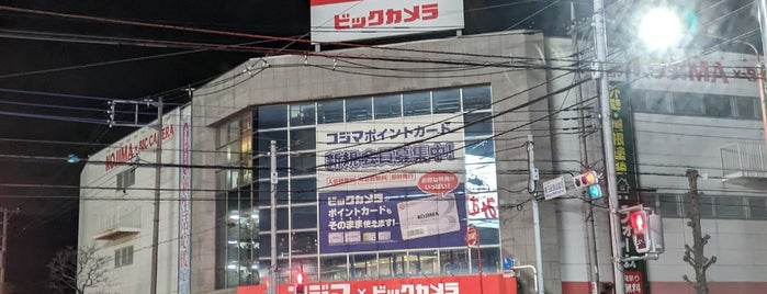 コジマ×ビックカメラ 上尾春日店 is one of ・除外.