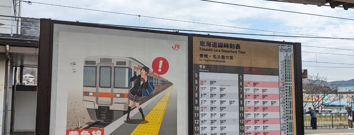 二川駅 is one of 都道府県境駅(JR).