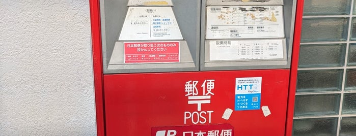 板橋常盤台郵便局 is one of 板橋区内郵便局.