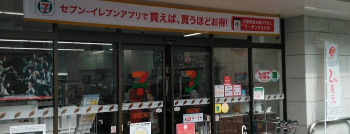 7-Eleven is one of Lieux qui ont plu à Masahiro.