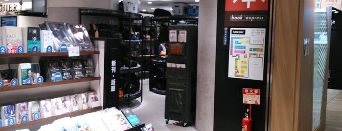 book express is one of TENRO-IN BOOK STORES.