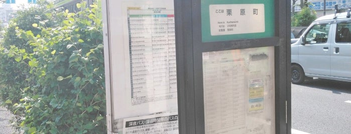 都バス 王40甲系統 都バス 王40甲系統