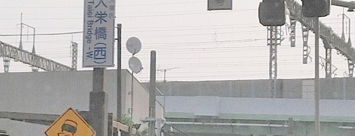 大栄橋西交差点 is one of 通過した信号・交差点.