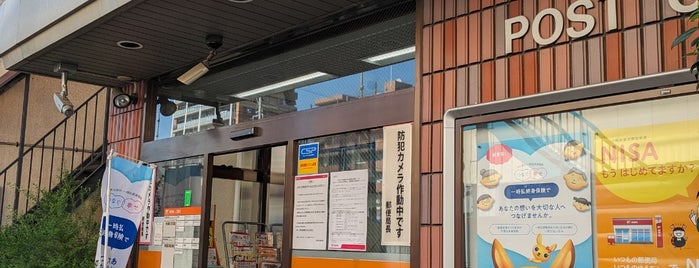 板橋舟渡郵便局 is one of 板橋区内郵便局.
