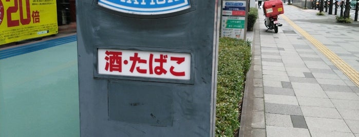 ローソン 溜池山王店 is one of Roppongi・Akasaka・Toranomon.